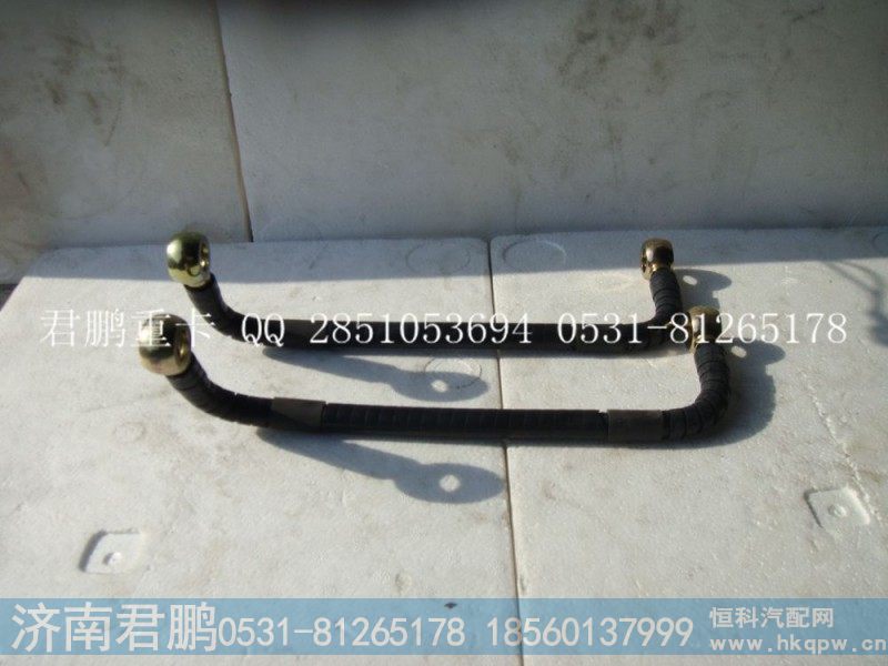 济南君鹏供应燃油管VG1092080022