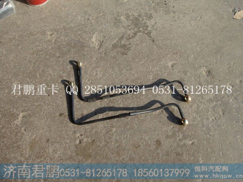 济南君鹏供应燃油管VG1099089099