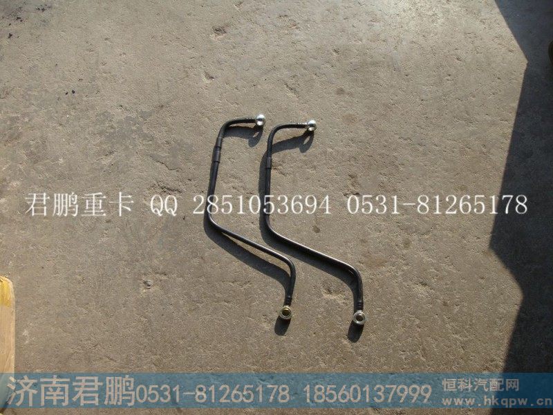 济南君鹏供应燃油管VG1246080080