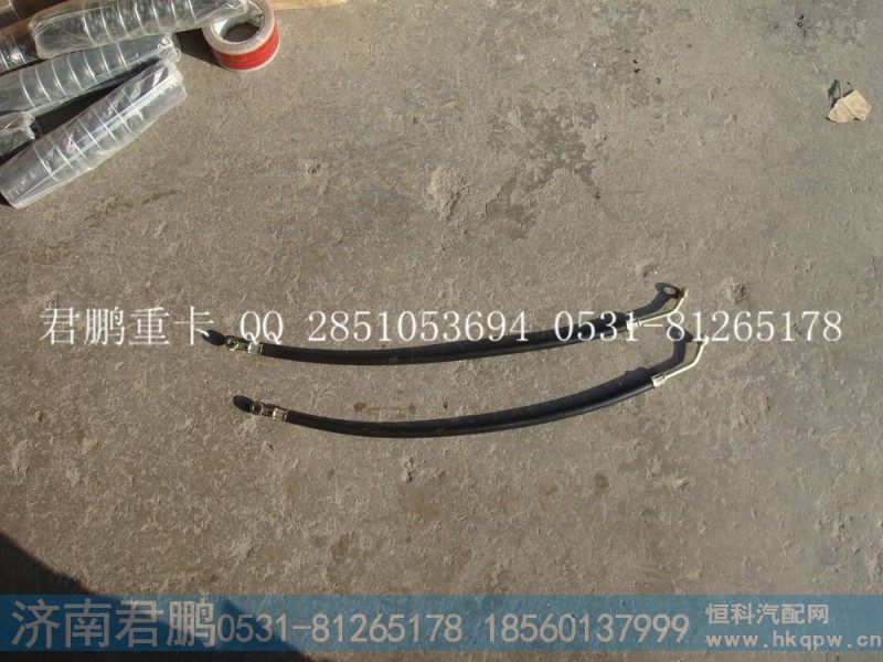 济南君鹏供应燃油管VG1246080098