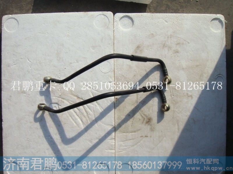 济南君鹏供应燃油管VG1560080017