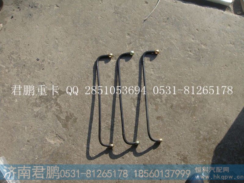 济南君鹏供应燃油管VG1560080018