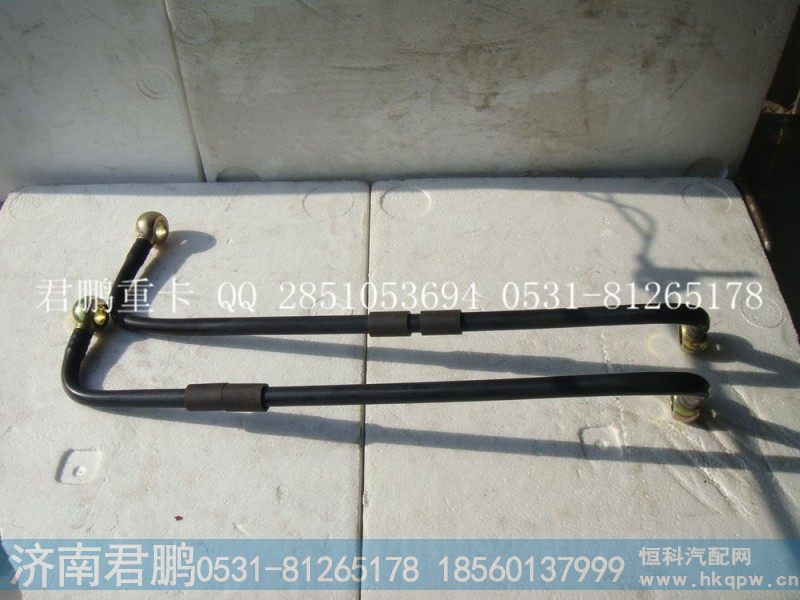 济南君鹏供应燃油管VG1560087018