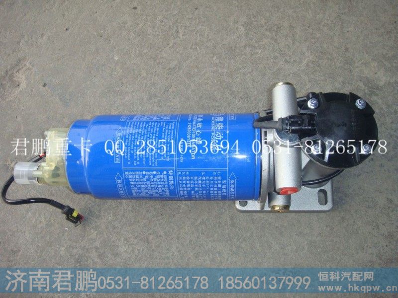 济南君鹏供应燃油水寒宝612600082775