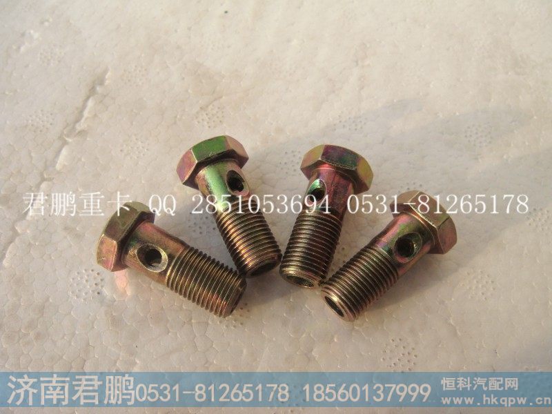 济南君鹏供应空心螺栓612600130333