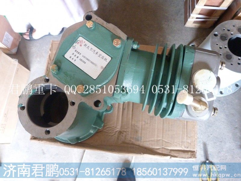 濟南君鵬供應空壓機VG1500130080