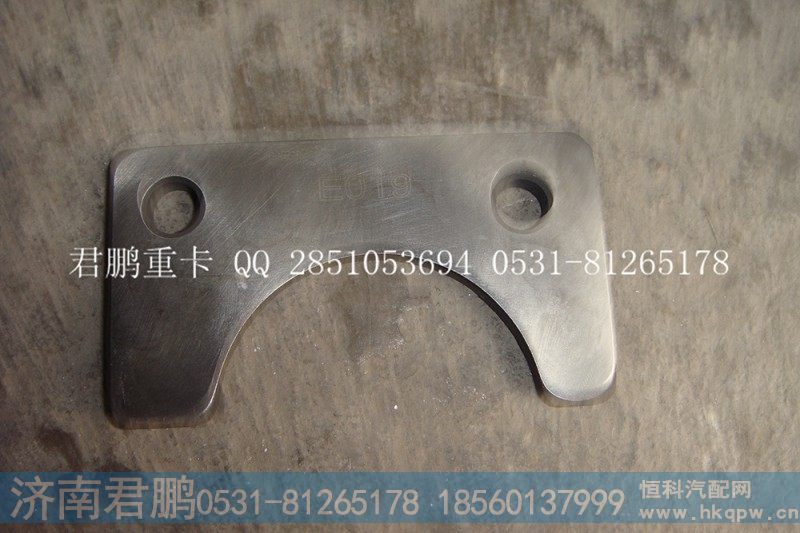 济南君鹏供应凸轮轴止推片VG1500010125