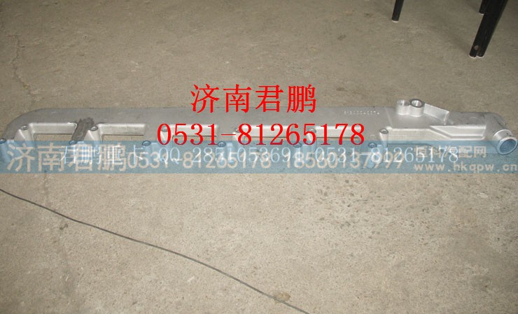 济南君鹏供应出水管61800040074