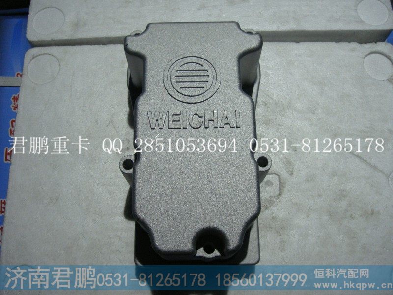 济南君鹏供应气缸盖罩 612630040005