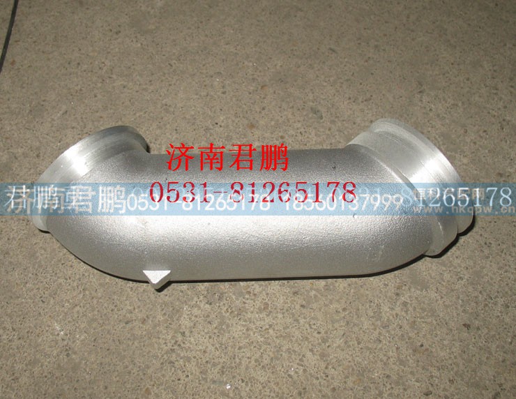 济南君鹏供应进气弯管VG2600111141