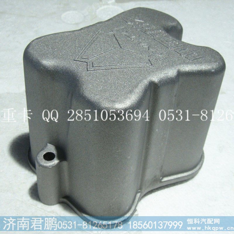 济南君鹏供应VG1500040066 气缸盖罩