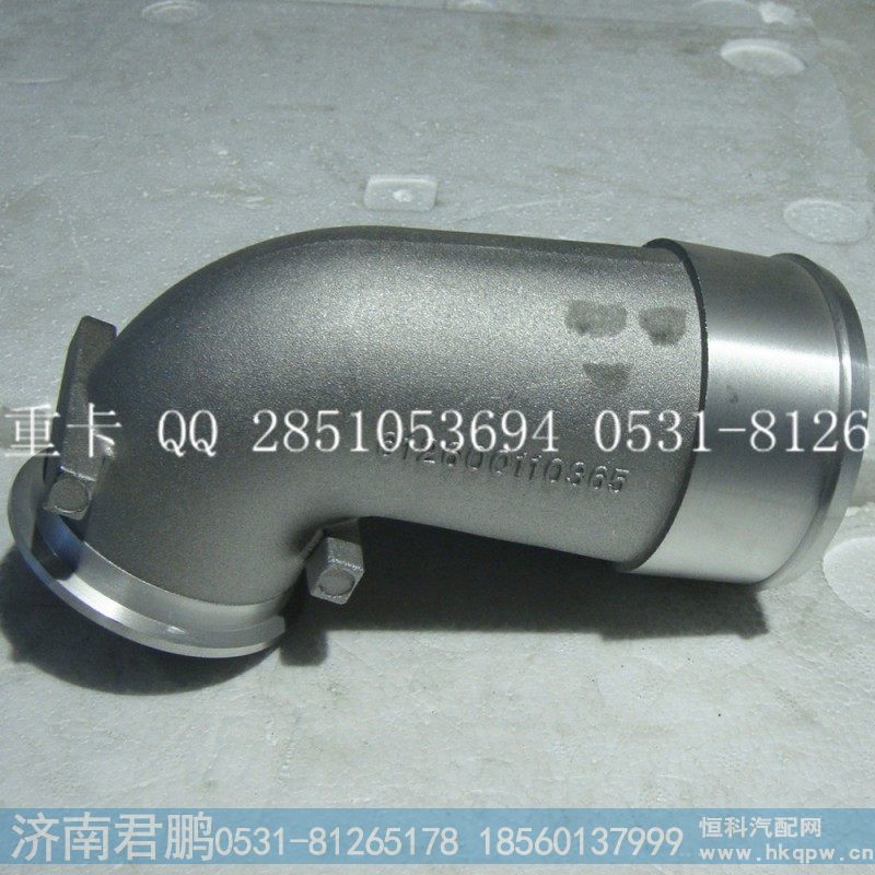 济南君鹏供应弯管612600110365