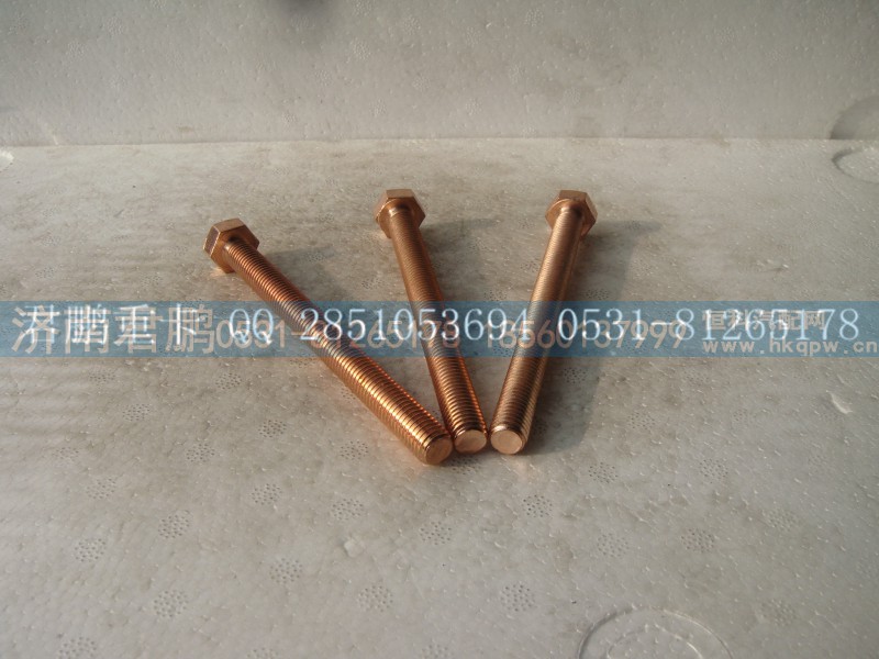 济南君鹏供应排气管紧固螺栓61560110105