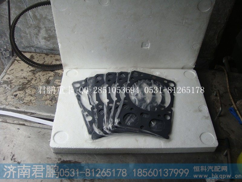 济南君鹏供应VG1500040065气缸盖衬垫，不带胶圈