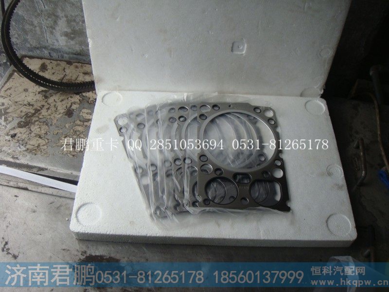 济南君鹏供应气缸盖衬垫VG1500040065带胶圈