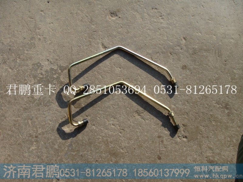 济南君鹏供应增压器进油管总成VG1238110057