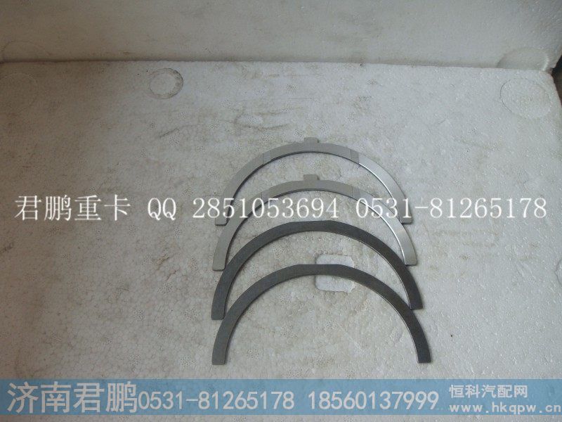 济南君鹏供应止推片61500010125