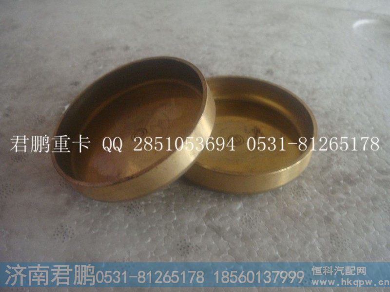 碗形塞65公分