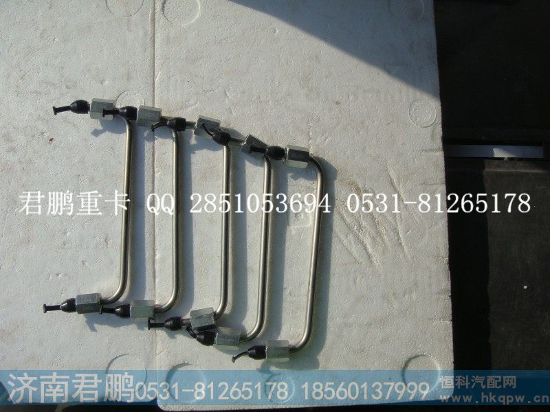 济南君鹏供应高压油管VG1540089094