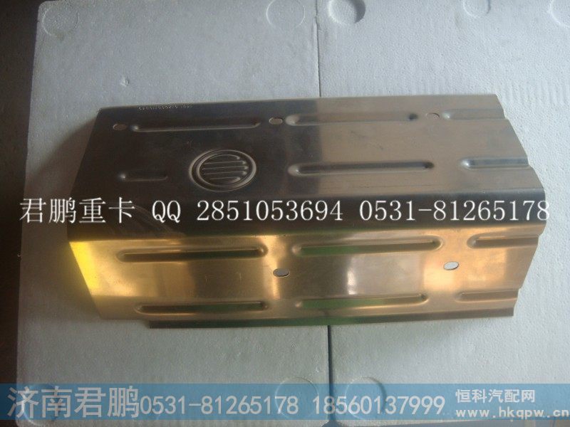 济南君鹏供应隔热罩612600113842
