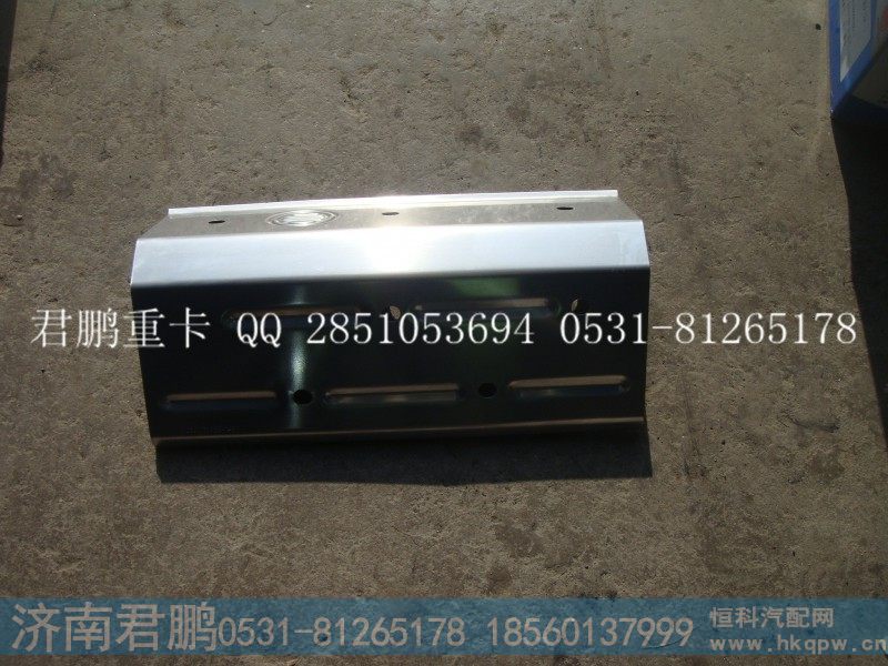 济南君鹏供应隔热罩612600110856