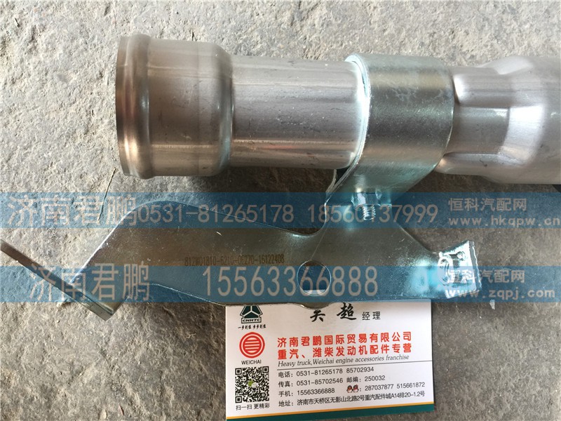 济南君鹏供应机油加油管总成812w0810-6210