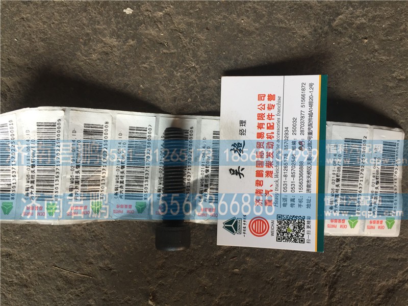 济南君鹏供应mq6-02191-0614内六角圆柱头螺钉