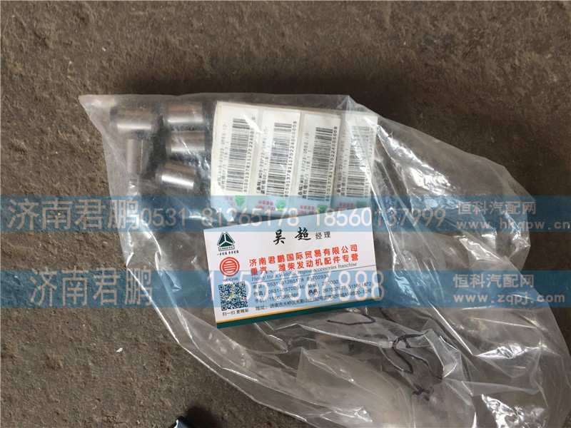 济南君鹏供应MQ6-22022-3563圈形销