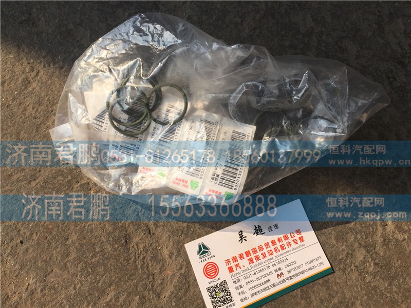 济南君鹏供应mq6-56926-1150  O型圈