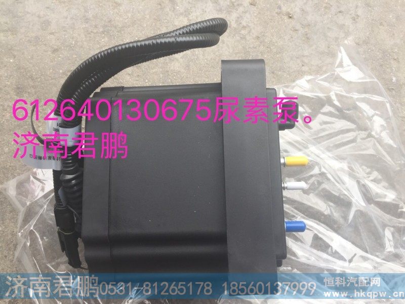 济南君鹏供应尿素泵612640130675