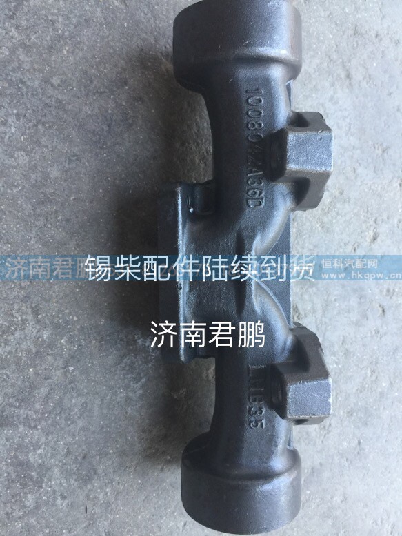 济南君鹏供应1008042A36D排气歧管