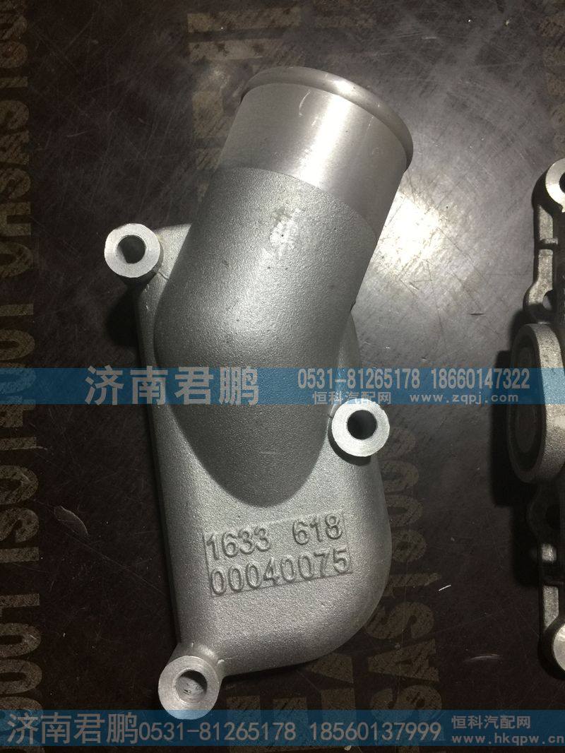 济南君鹏供应61800040075节温器盖