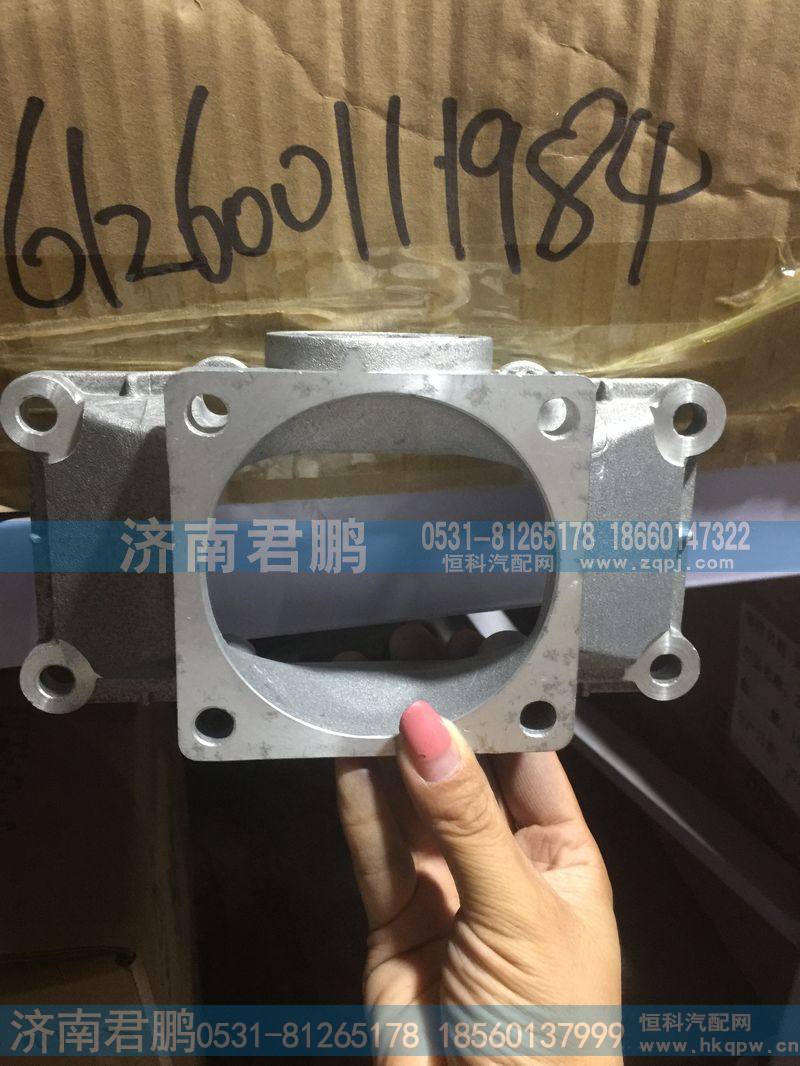 济南君鹏供应612600111984进气连接管