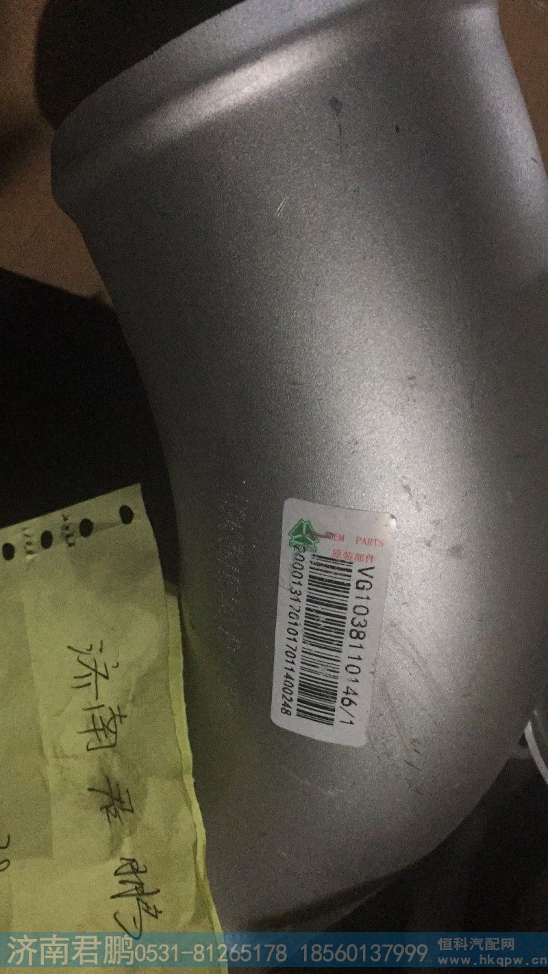 济南君鹏供应VG1038110146金属软管