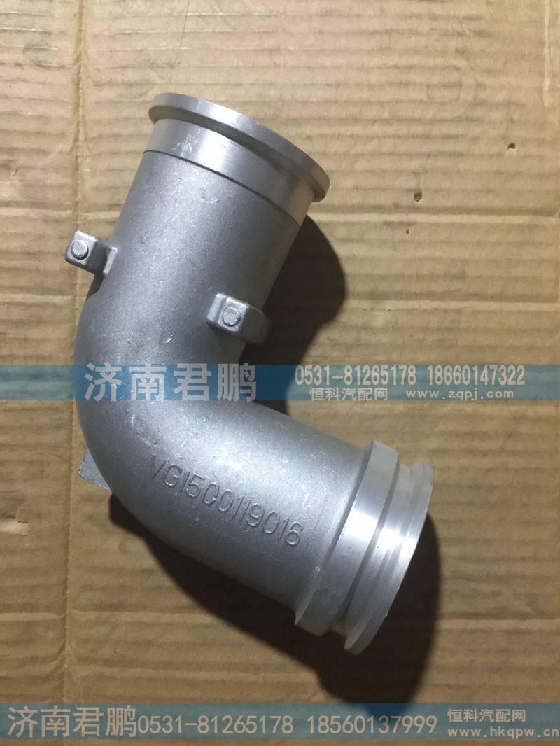 济南君鹏供应VG1500119016增压器弯管