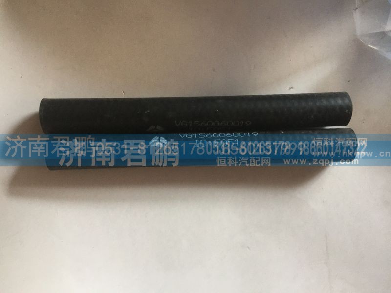 济南君鹏供应空压机进水管VG1560060019