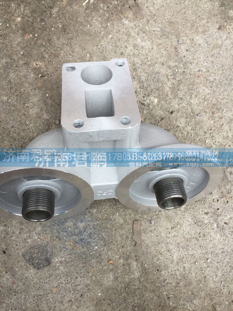 济南君鹏供应机油滤清器座VG1246070032