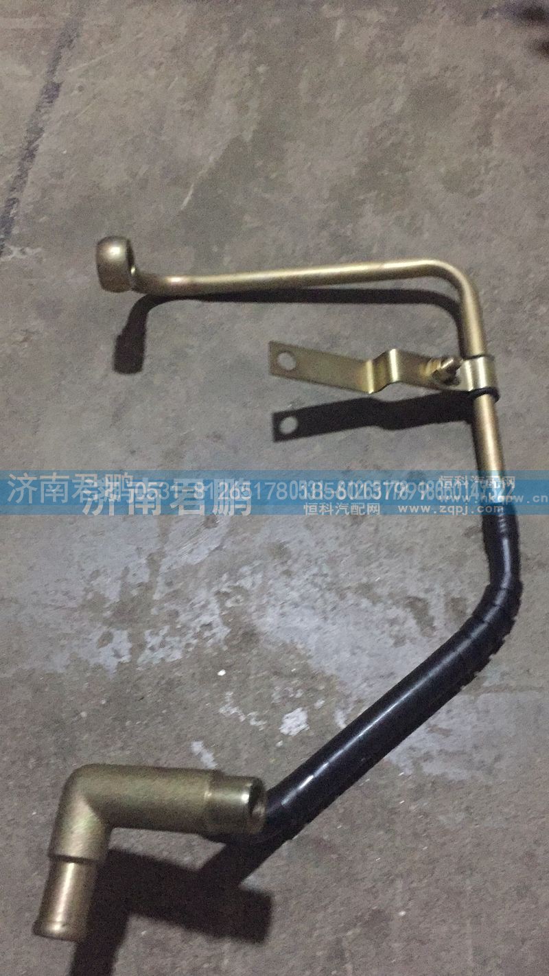 济南君鹏供应空压机回水管总成612600130355