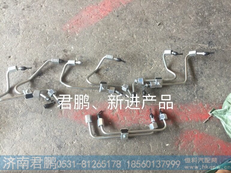 济南君鹏供应高压油管总成13022364
