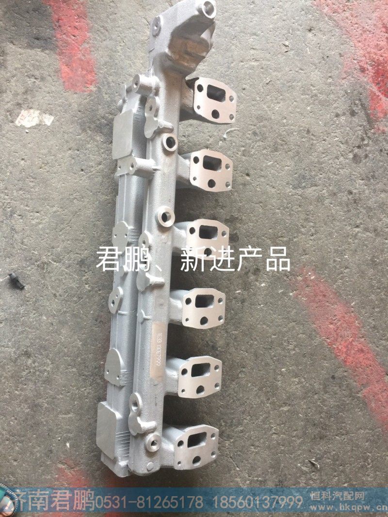 济南君鹏供应进气管13067999
