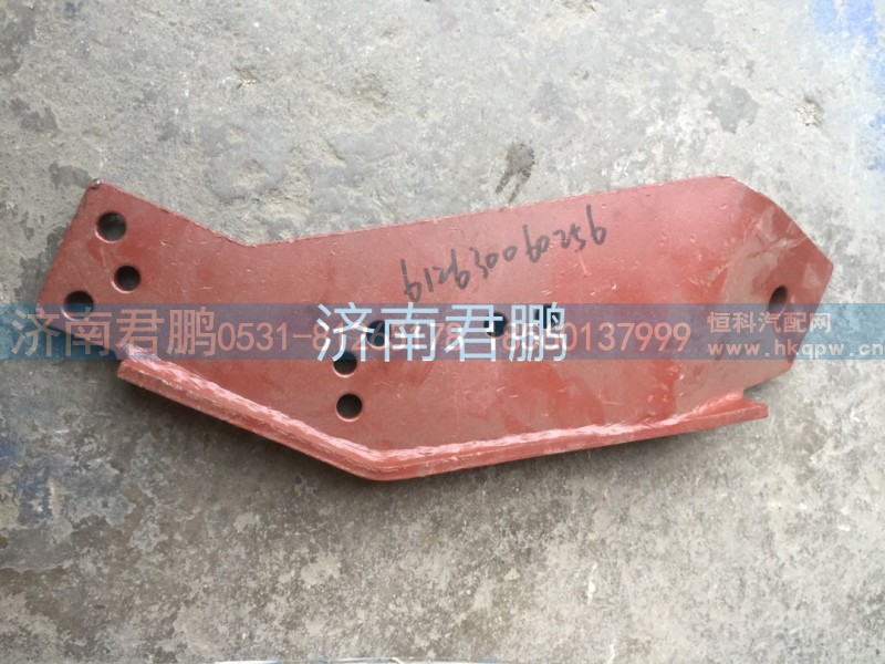 济南君鹏供应右支撑托架总成612630060256