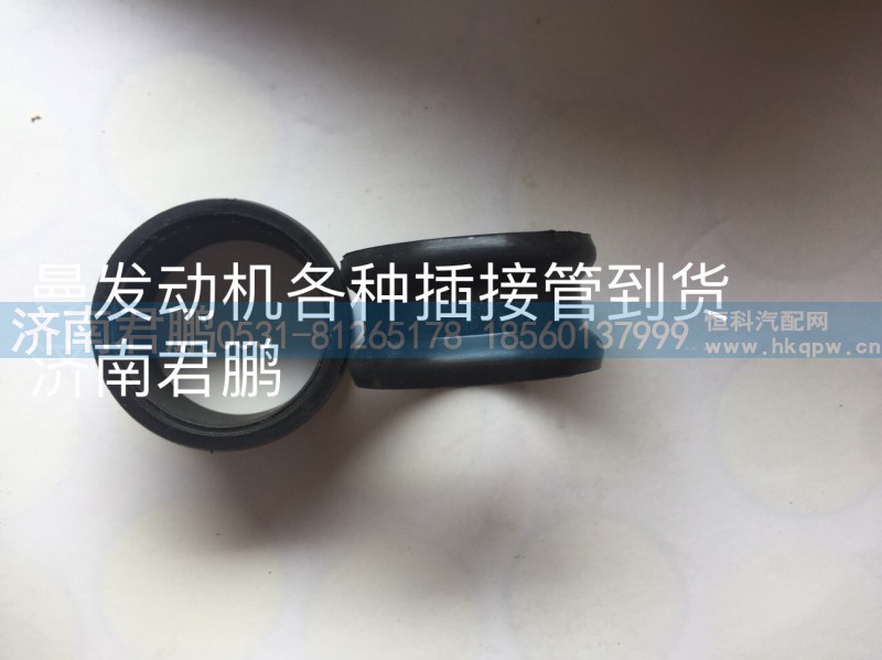济南君鹏供应插接管200V98182-0050