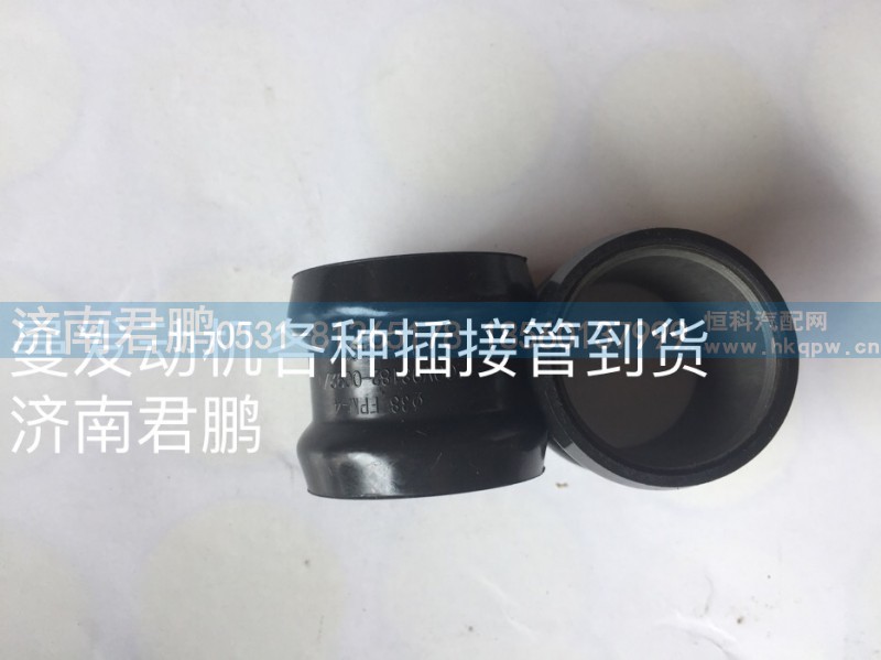 济南君鹏供应插接管200V98182-0092