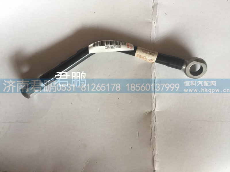 济南君鹏供应回油管080V12305-5303