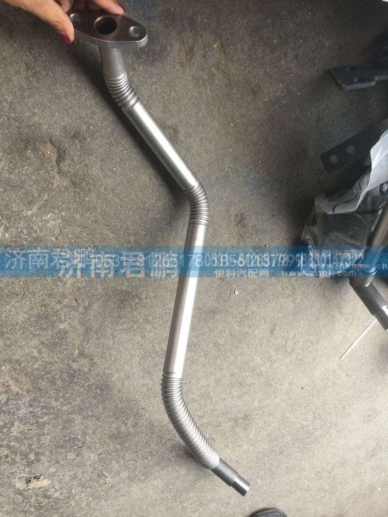 济南君鹏供应增压器回油管612640110141