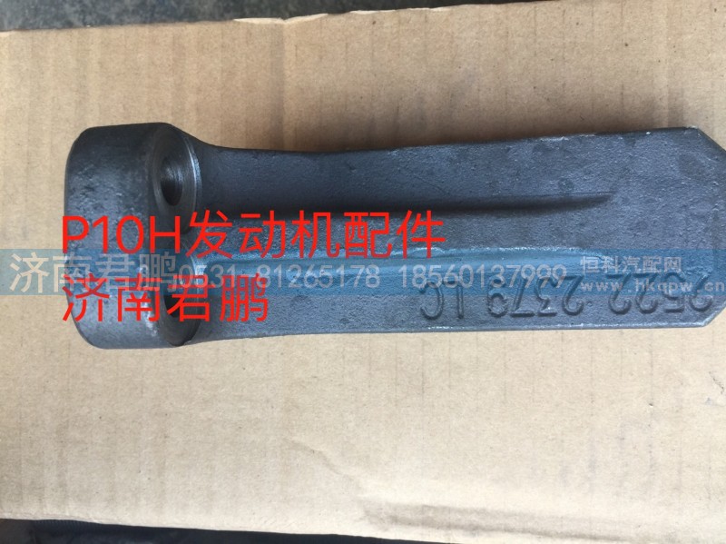济南君鹏供应护风罩支架612600062522