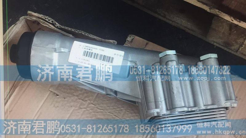 济南君鹏供应机油模块080V05000-7100