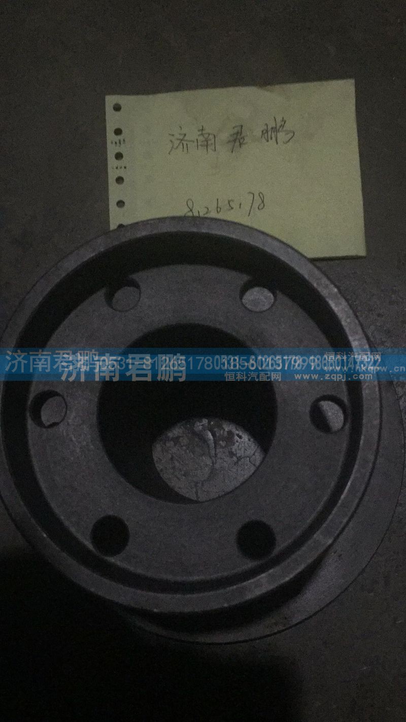 济南君鹏供应中间法兰VG1038060243