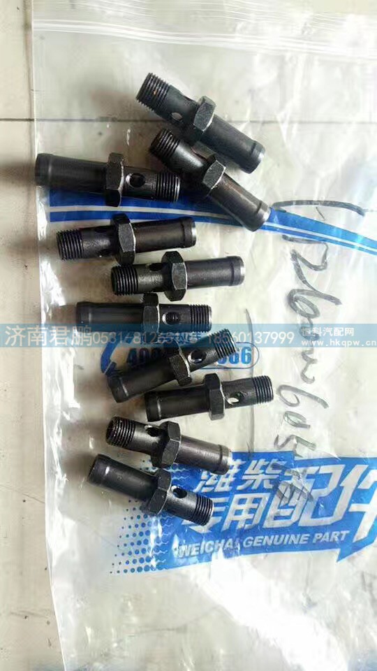 济南君鹏供应612600060576回水管接头