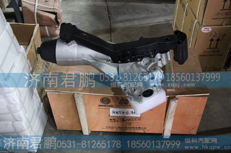 济南君鹏供应机油冷却滤清器611600070176